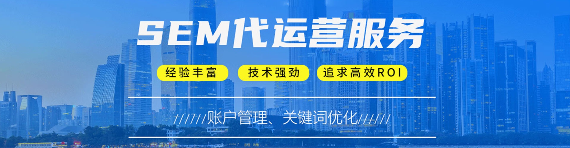 民权推广开户