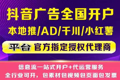 深度解析：信息流推广在电商行业的实战案例