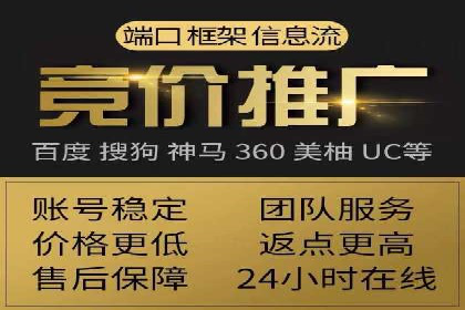 开户返点政策下的用户转化率提升秘诀