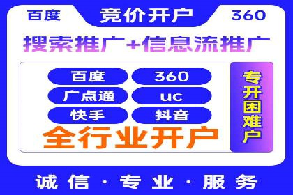 案例分享：信息流广告投放策略实战技巧