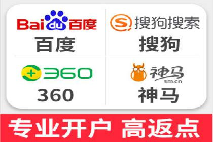 揭秘竞价SEM托管案例背后的策略
